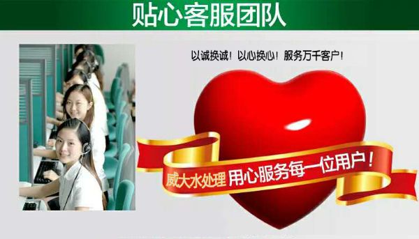 威大貼心的售后服務(wù)團隊,貼心服務(wù)每一位硫酸亞鐵客戶